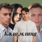 Обкладинка Friends in Kharkiv – Коло млина