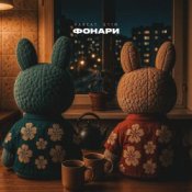 Слухати ST1M – Все тебя любят на смертном одре