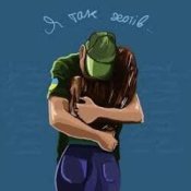 Слухати maccoudi & Олег Лахман – Я Так Хотів