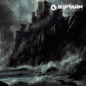 Обкладинка Овертайм – Эльсинор