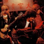 Обкладинка Tommy Shaw & Steve Lukather – Hey You