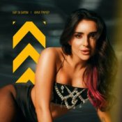 Слухати Анна Трінчер – Бар За Баром