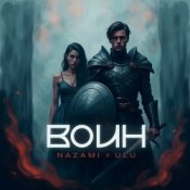 Обкладинка NAZAMI & ULU – Воин