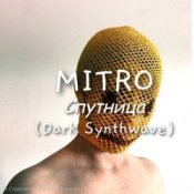 Обкладинка MITRO – Спутница (Dark Synthwave)