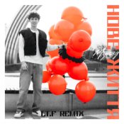 Обкладинка МУАЯД – НОВЕ ЖИТТЯ ( I.T.F REMIX)