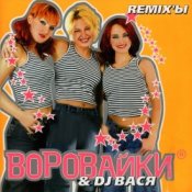 Обкладинка Воровайки – Алешка