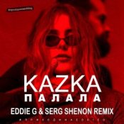 Kazka - Палала (Eddie G & Serg Shenon Radio Remix)