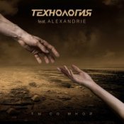 Обкладинка Технология – Ct-2015