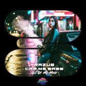 Обкладинка Razus & Car Me Bass – Out Of My Mind