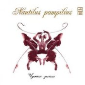 Обкладинка Nautilus Pompilius – Летучая мышь