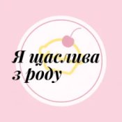 Обкладинка Friends in Kharkiv – Я щаслива з роду