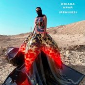 Обкладинка DRIADA – Décadence (Randolph & Mortimer Remix)