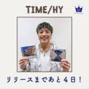 Обкладинка HY – Koiwoshite