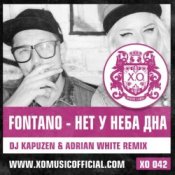 Обкладинка Fontano – Нет У Неба Дна (DJ Kapuzen & Adrian White Radio Mix)