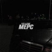 Обкладинка KRABIK – МЕРС