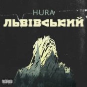 Обкладинка Hura – Дівчинка Андрія