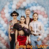 Обкладинка Little Big – UNO