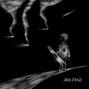 Обкладинка Asya – лютий