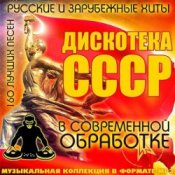 Обкладинка DCJ Temin & Студия 77 – Где-то
