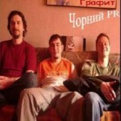 Обкладинка Графіт – День