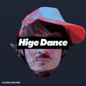 Обкладинка Anamanaguchi – Bosozoku GF