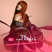 Слухати Юлия Савичева – Циклон