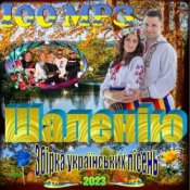 Y.K. Music ft. NE_TVOYA_MRIYA - Пояс доли