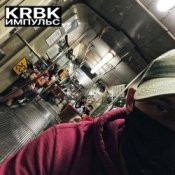 Обкладинка KRBK – Импульс