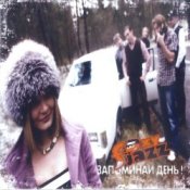 Обкладинка Foxy Jazz – Картонная коробка