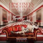 Обкладинка DISCOMAN – Танцюй, Танцюй (Neogame Remix)