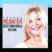Обкладинка ПАЛАГЕЯ – Век
