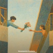 Обкладинка KONSTANTIN GLOBALS – ТЫ МОЁ ВСЁ