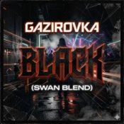 Обкладинка GAZIROVKA – Black (Swan Blend)