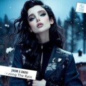 Слухати Er-Action – Сколько можно