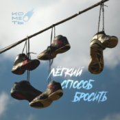 Обкладинка Кометы – Киты