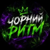 Обкладинка Чорний Ритм – Якось пройде