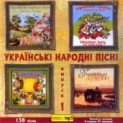 Обкладинка Тріо сестер Книш – Била мене мати