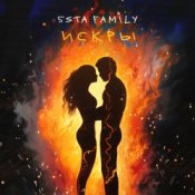 Слухати 5sta Family – Искры