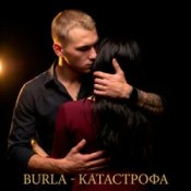 Обкладинка BURLA – Катастрофа