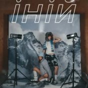 Обкладинка JASE51 & NANA SOLIS – іній (KARMV REMIX)