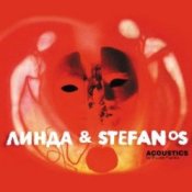 Обкладинка Линда – Маргарита (Stefanos Korkolis)