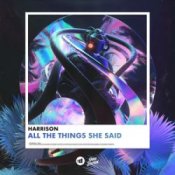 Обкладинка Harrison – All the Things She Said