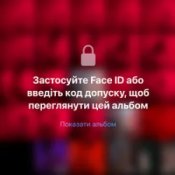 Слухати Dianic – Архіви