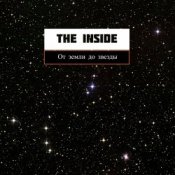 Обкладинка The Inside – От земли до звезды