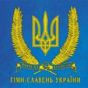 Обкладинка Воплi Вiдоплясова – Ще не вмерла Україна