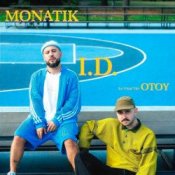 Обкладинка MONATIK & OTOY – I.D.