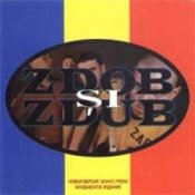 Обкладинка Zdob și Zdub – Убей [Ucide Frumos]