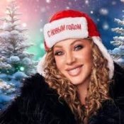 Слухати Наталия Иванова – Звенит январская вьюга