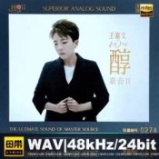 Обкладинка Wang Jia Wen – Life Is Like a Chess Game