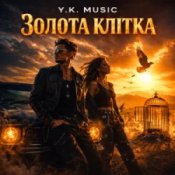 Y.K. Music - Золота клітка